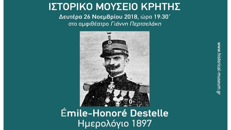 Ημερολόγιο Γάλλου συνταγματάρχη για την Κρήτη του 1897