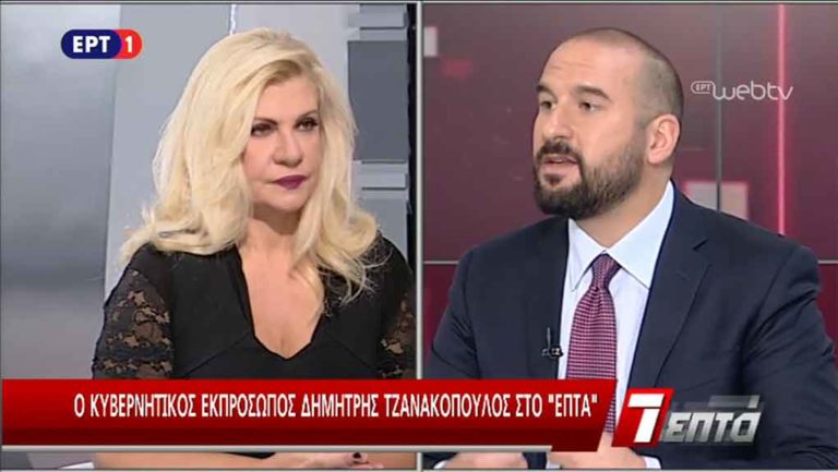 Δ. Τζανακόπουλος στην ΕΡΤ: Δεν υπάρχει ζήτημα αναδρομικών διεκδικήσεων (video)
