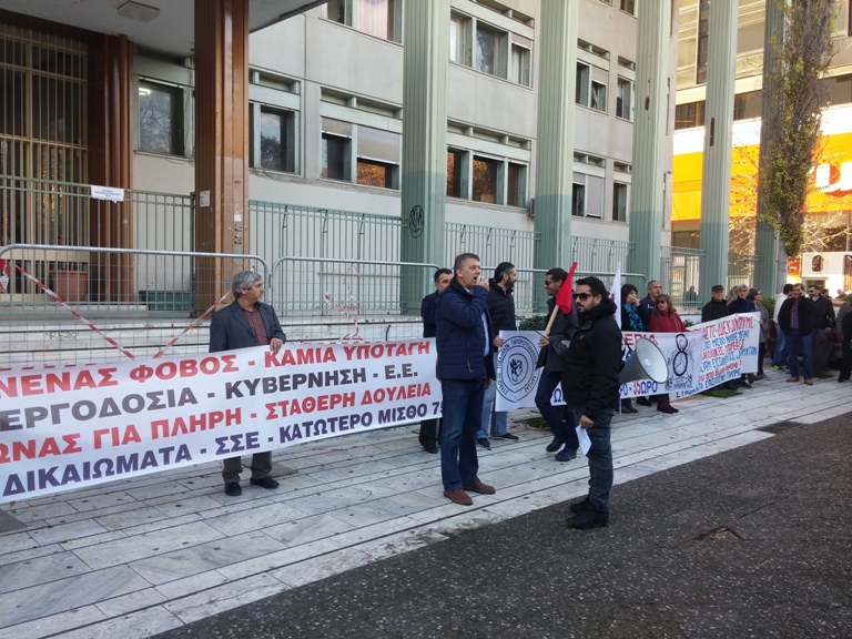 Αναβλήθηκε η δίκη των συνδικαλιστών για τους πλειστηριασμούς
