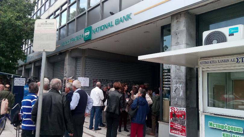 Εκδήλωση συνταξιούχων Εθνικής Τράπεζας στα Χανιά