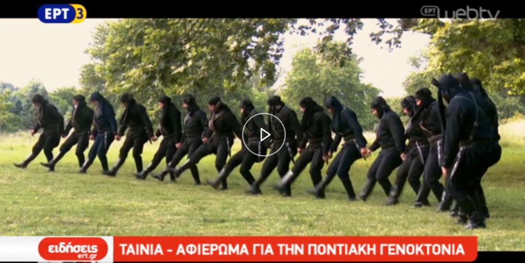 Καλλιτεχνική απεικόνιση του Πυρρίχιου χορού (video)