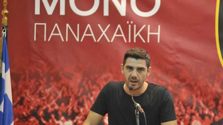 Παναχαϊκή: Παραιτήθηκε  ο Κατσουράνης
