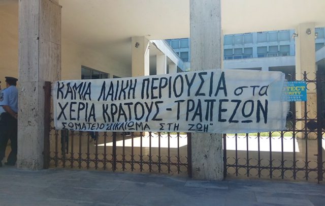 Αγρίνιο: Δέκα πλειστηριασμοί στην Αιτωλοακαρνανία