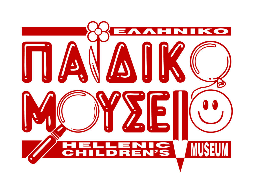 Σέρρες: Το Ελληνικό Παιδικό Μουσείο στ’ «ΑΣΤΕΡΙΑ»