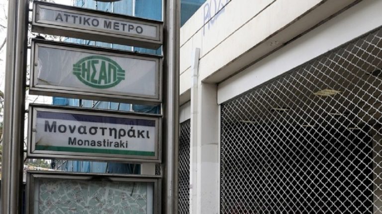 Κυκλοφοριακό κομφούζιο στην Αθήνα λόγω στάσης στο μετρό-Άμεση αντίδραση του Κ. Μητσοτάκη (video)