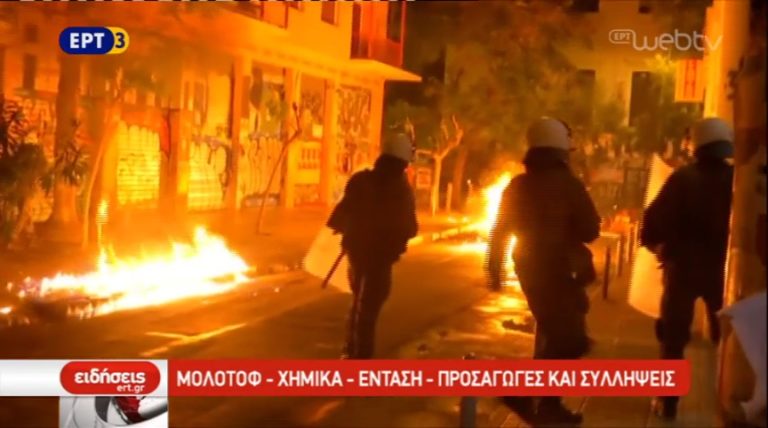 Επεισόδια σε Αθήνα και Θεσσαλονίκη και στις φετινές πορείες του Πολυτεχνείου (video)