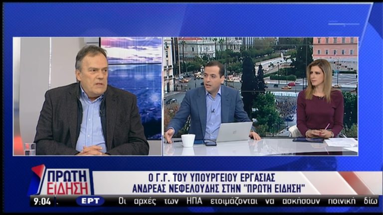 Α. Νεφελούδης: Απόλυτη παραβατικότητα από τους εργοδότες των διανομέων (video)