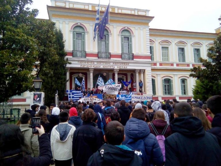 Σέρρες: Συνεχίζονται οι καταλήψεις, παρέδωσαν κλειδιά οι μαθητές 13 σχολείων