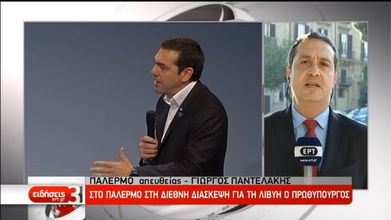 Στο Παλέρμο ο Α. Τσίπρας-Ο απόηχος του φόρουμ των Παρισίων (video)