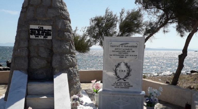 Διαφυγές από τη Χίο – Η εκτέλεση του Γεώργιου Παραδείση