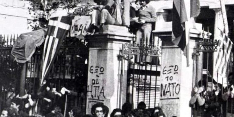 Κάλεσμα από το Εργατικό Κέντρο Χανίων στις εκδηλώσεις για το Πολυτεχνείο