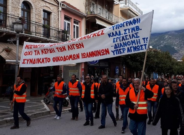 Στο δρόμο της απεργίας
