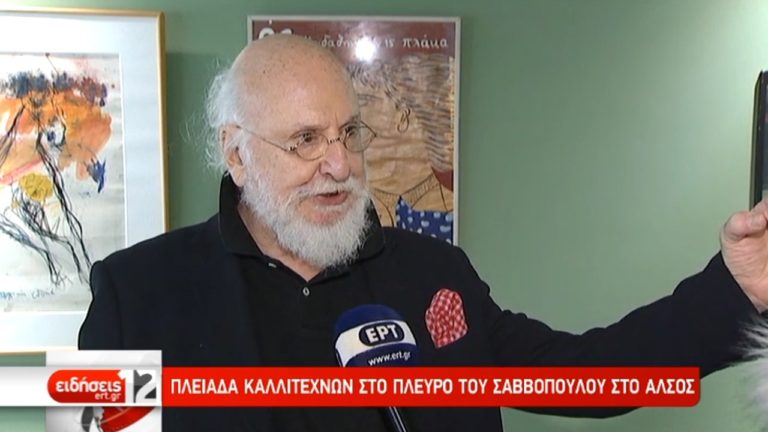 Ο Δ. Σαββόπουλος μεταμόρφωσε το θρυλικό “Άλσος” σε “διακτινισμένη μπουάτ” (video)