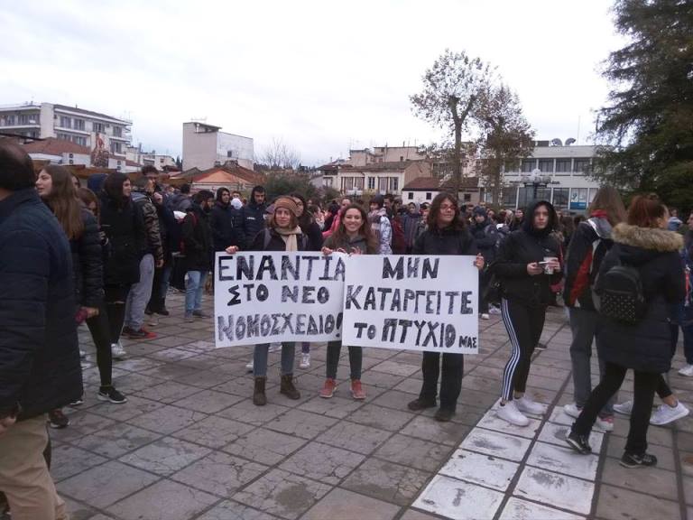 Οι φοιτητές ΣΕΦΑΑ κατά του νέου νομοσχεδίου
