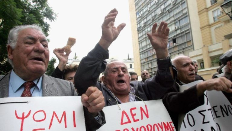 Στο πλευρό των διαμαρτυρόμενων συνταξιούχων η Ενωση Νοσοκομειακών Ιατρών Λάρισας