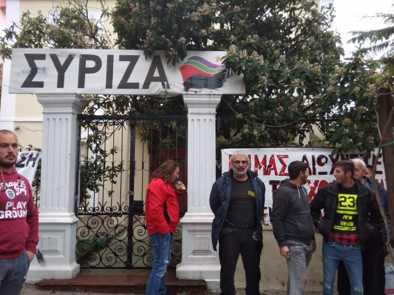 Κατάληψη στα γραφεία του ΣΥΡΙΖΑ για το Εσπερινό ΕΠΑΛ Πλατανιά