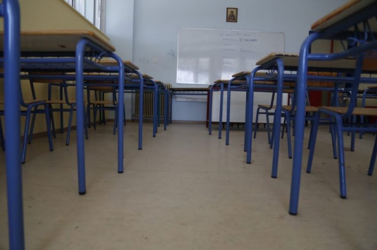 Δ. Μακεδονία: Ποια σχολεία θα παραμείνουν κλειστά