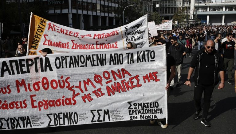 Νέα 24ωρη απεργία στις 2 Οκτωβρίου για το αναπτυξιακό νομοσχέδιο