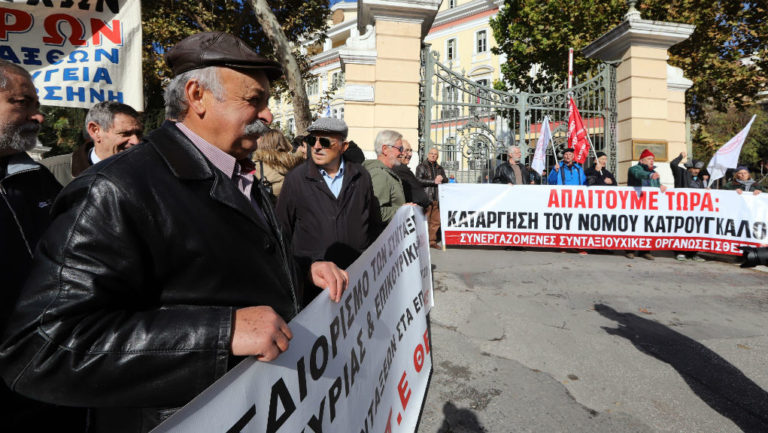 Συνταξιούχοι: Παναττική συγκέντρωση την Τρίτη 1η Οκτωβρίου