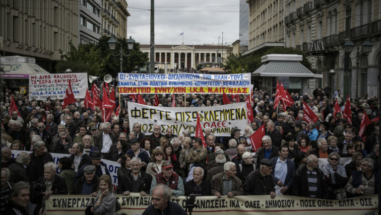 Ολοκληρώθηκε η συγκέντρωση διαμαρτυρίας των συνταξιούχων (video)