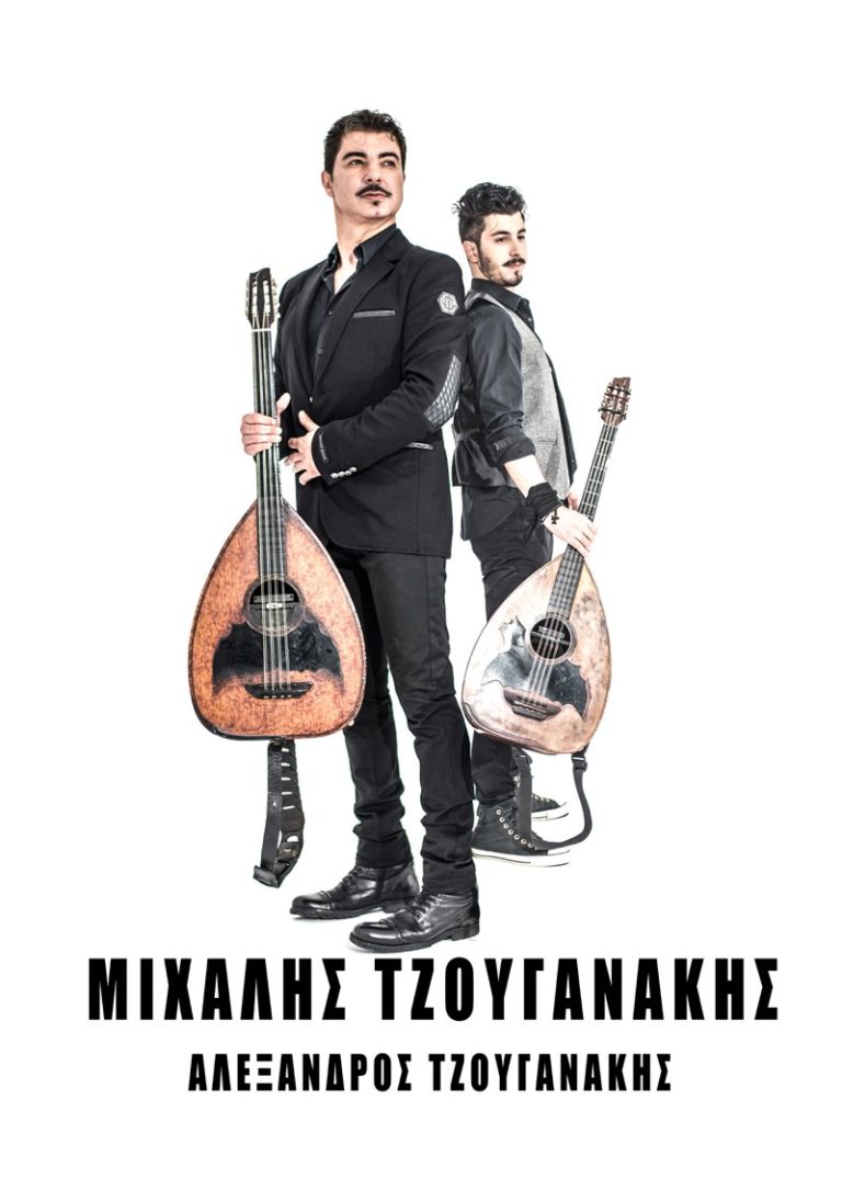 Συναυλία του Μιχάλη Τζουγανάκη στο κλαμπ του Μύλου