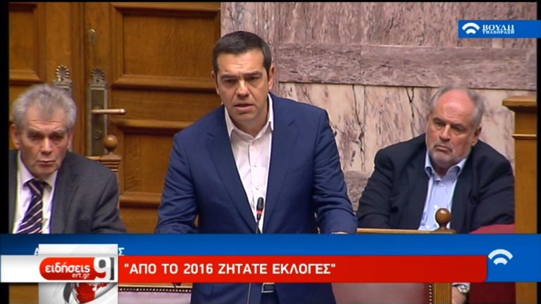 Διαξιφισμοί Τσίπρα-Μητσοτάκη για την Συνταγματική Αναθεώρηση (video)