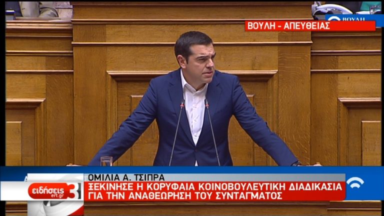 Α. Τσίπρας: Με την πρόταση, αφουγκραζόμαστε τη λαϊκή προσδοκία και απαίτηση (video)