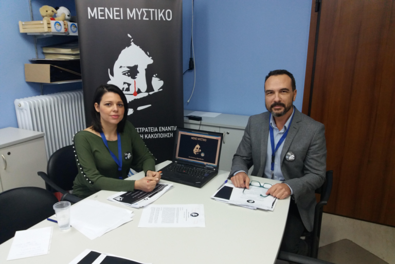 Στον εισαγγελέα υποθέσεις κακοποίησης παιδιών στη Θεσσαλία