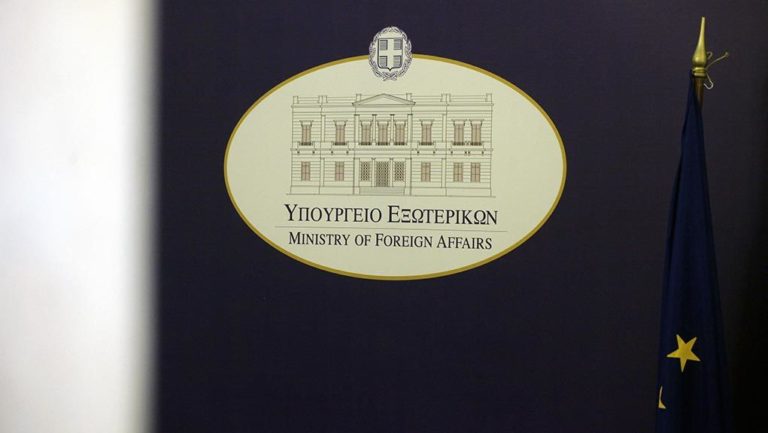 Στα Σκόπια η 2η Μεικτή Διεπιστημονική Επιτροπή Εμπειρογνωμόνων Ελλάδας-Βόρειας Μακεδονίας