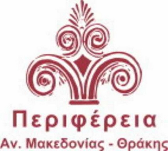 Δράμα: Στήριξη του Κέντρου Ημέρας «Πολυδεύκης»