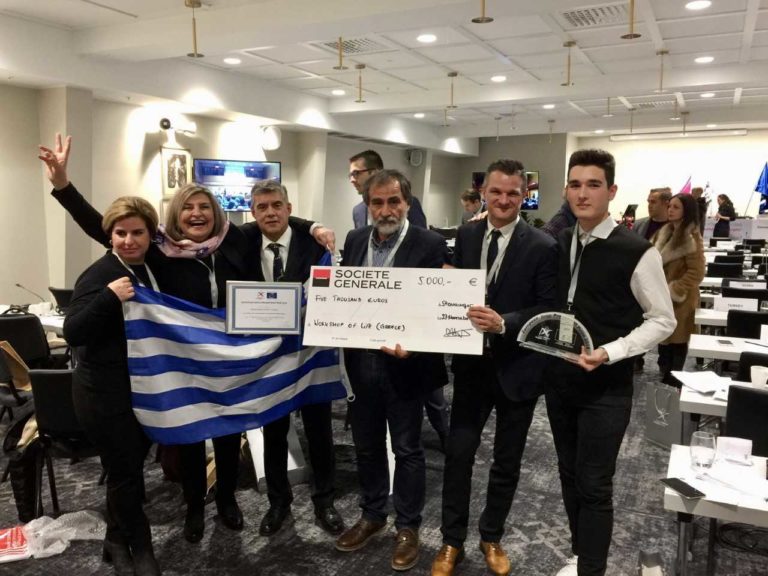 Πρωτιά στην Ευρώπη από το «Εργαστήρι Ζωής» του Κέντρου Πρόληψης Λάρισας