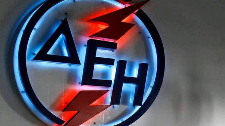 Καβάλα: Διακανονισμός για οφειλές στη ΔΕΗ