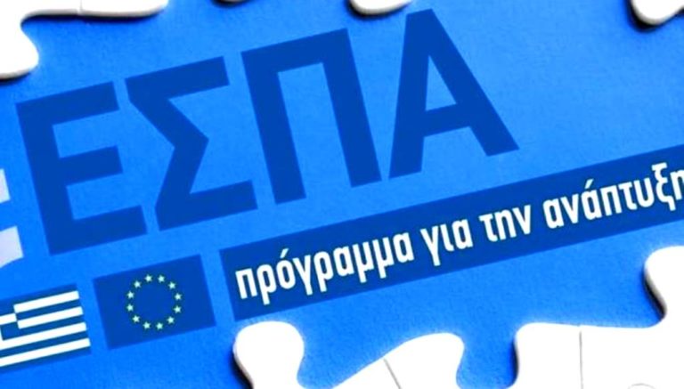 Πελοπόννησος: Στο Π.Δ.Ε. του υπουργείου Ανάπτυξης, έργα του νέου ΕΣΠΑ