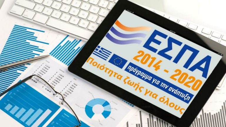 Περιφέρεια Κρήτης: Στο ΕΣΠΑ 11 έργα προϋπολογισμού 2,8 εκ. ευρώ