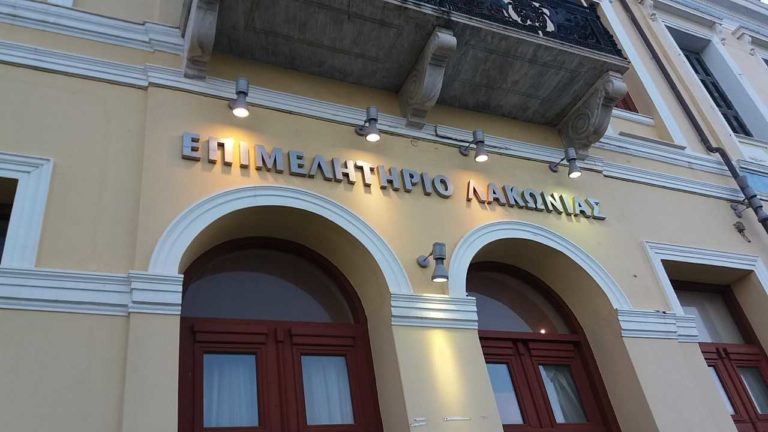 Γύθειο: Εσπερίδα για τις εξαγωγές προιόντων