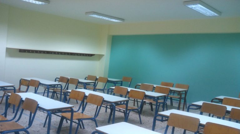 Καστοριά: Αναστολή μαθημάτων σε τμήματα πέντε σχολείων