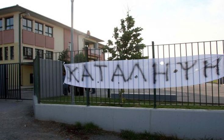 Σε κατάληψη προχώρησαν οι μαθητές του 2ου ΕΠΑΛ Ρεθύμνου