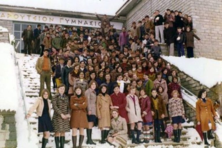  ΕΡΤ  ΚΟΖΑΝΗΣ- Μία άγνωστη ιστορία από το Νοέμβρη του 73 , στο Καρούτειο Γυμνάσιο Πενταλόφου