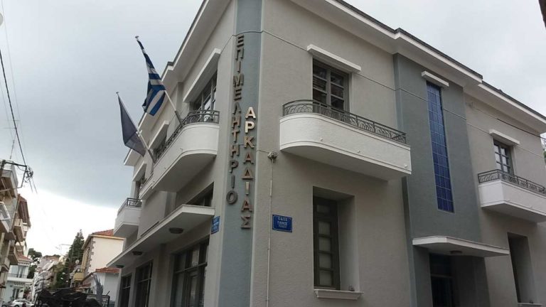 Τρίπολη: Αρχίζει το πρόγραμμα για την διοίκηση επιχειρήσεων