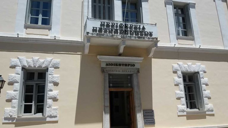 Αρκαδία: Δημοπρατήσεις έργων