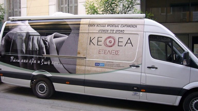 Με πόρους του ΕΣΠΑ ενισχύεται το δίκτυο κοινωνικών δομών στα νησιά