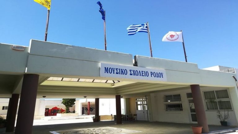 Συγκέντρωση διαμαρτυρίας των μαθητών του Μουσικού Σχολείου