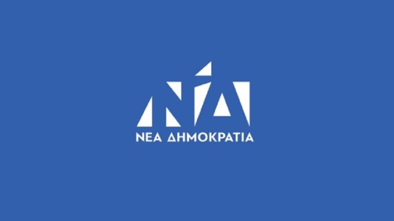 Τι αναφέρει το πόρισμα της ΝΔ για το ΚΕΕΛΠΝΟ