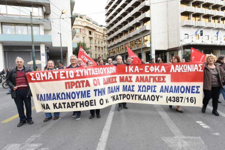 Οι δράσεις των συνταξιούχων ΙΚΑ Λακωνίας