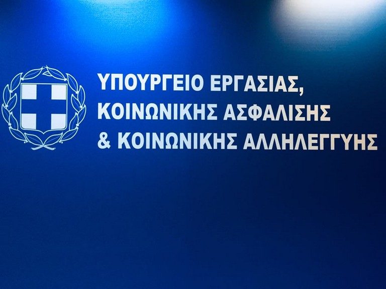Έως 3μηνη αναστολή οι συμβάσεις εργασίας για  εργαζόμενους των  πυρόπληκτων  επιχειρήσεων – 534 ευρώ το μήνα αποζημίωση