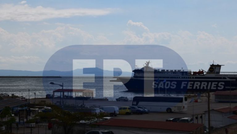 SAOS FERRIES: Ακύρωσε τα δρομολόγια λόγω κακοκαιρίας