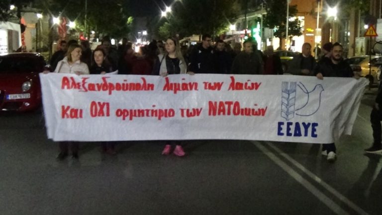 Η Επιτροπή Ειρήνης Αλεξανδρούπολης για την επέτειο του Πολυτεχνείου