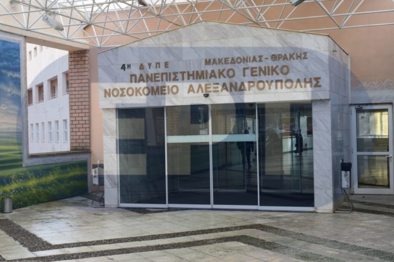 Εγκαίνια της ανακαινισμένης Μονάδας Τεχνητού Νεφρού του Γ. Π. Ν. Α.