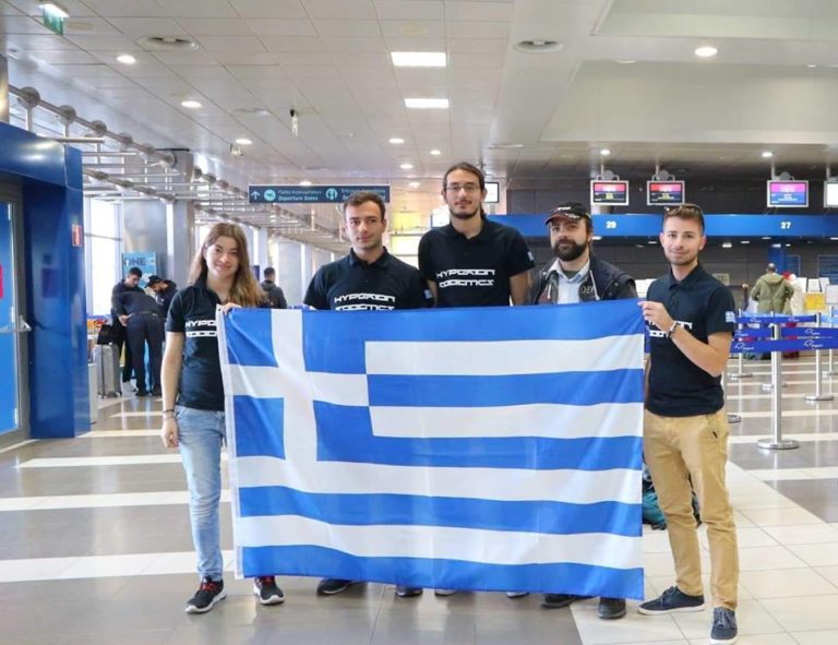 Κοζάνη: Στον Παγκόσμια Ολυμπιάδα Ρομποτικής η ομάδα του Πανεπιστημίου Δυτικής Μακεδονίας