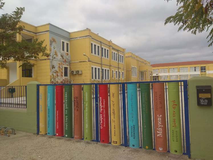 Αλεξανδρούπολη: Εντυπωσιάζει το10ο Δημοτικό σχολείο